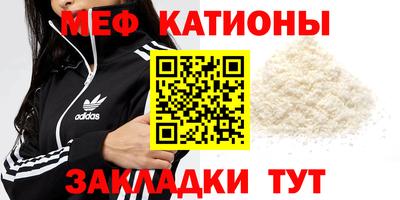 mdpv Мариинск
