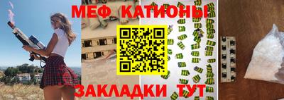 спиды Ливны