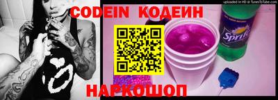 spice Малоярославец