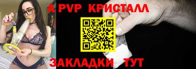 mdpv Мариинск