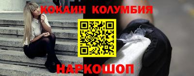 кокаин премиум Ликино-Дулёво