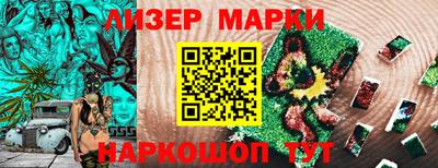 спиды Ливны