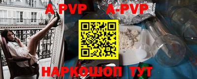 кристаллы Лесосибирск
