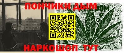 кристаллы Лесосибирск