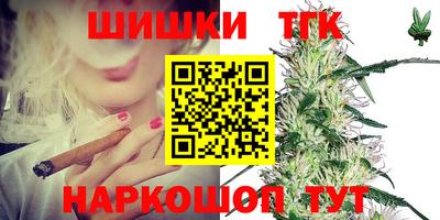 кристаллы Лесосибирск