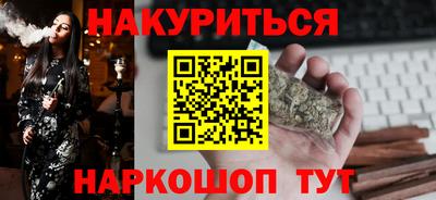 кристаллы Лесосибирск