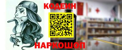 кристаллы Лесосибирск