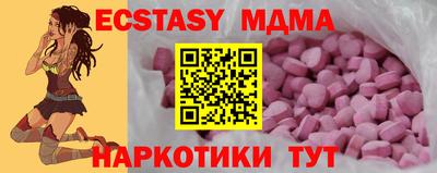 скорость mdpv Малгобек