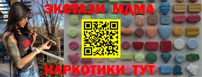 spice Малоярославец