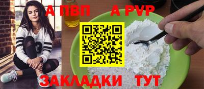 скорость mdpv Малгобек