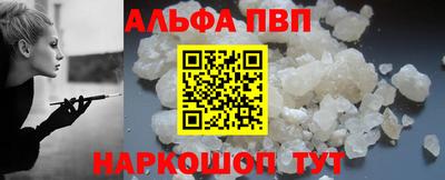 spice Малоярославец