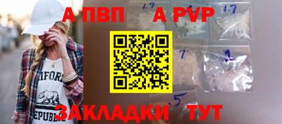 spice Малоярославец