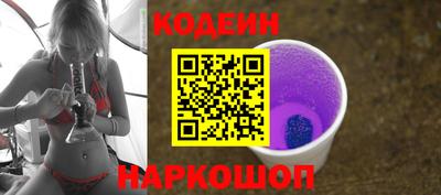 кристаллы Лесосибирск