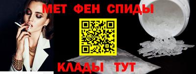 спиды Ливны