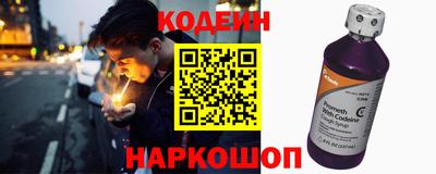 кристаллы Лесосибирск