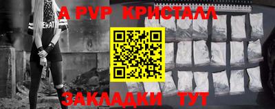 mdpv Мариинск