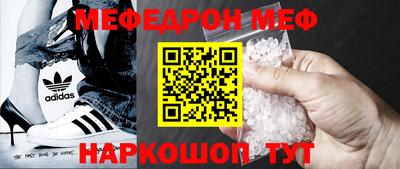 кристаллы Лесосибирск