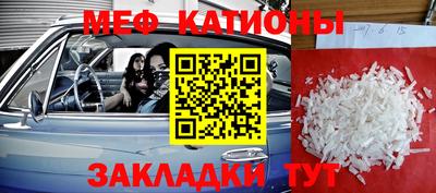 кристаллы Лесосибирск