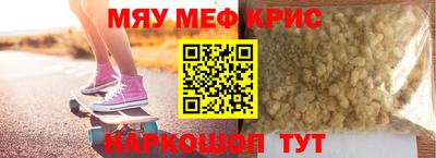 кристаллы Лесосибирск