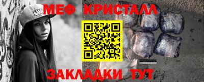 спиды Ливны