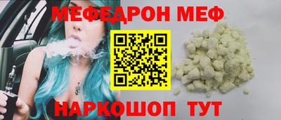 кристаллы Лесосибирск