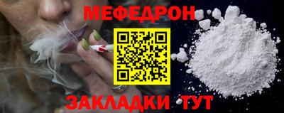 mdpv Мариинск