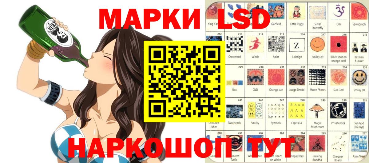 Марки 25I-NBOMe 1500мкг  Марки 25I-NBOMe 1500мкг  Электрогорск  где купить наркоту  Вход с VPN 
